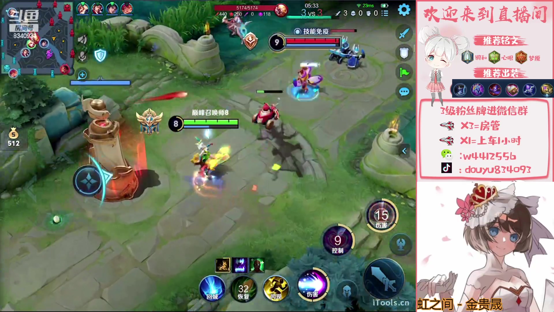 【2023-03-12 16点场】小飞Avery：国服小乔：这星期妲己小国标