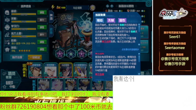 【2023-03-09 19点场】赛尔王007：赛尔号PVE和PVP
