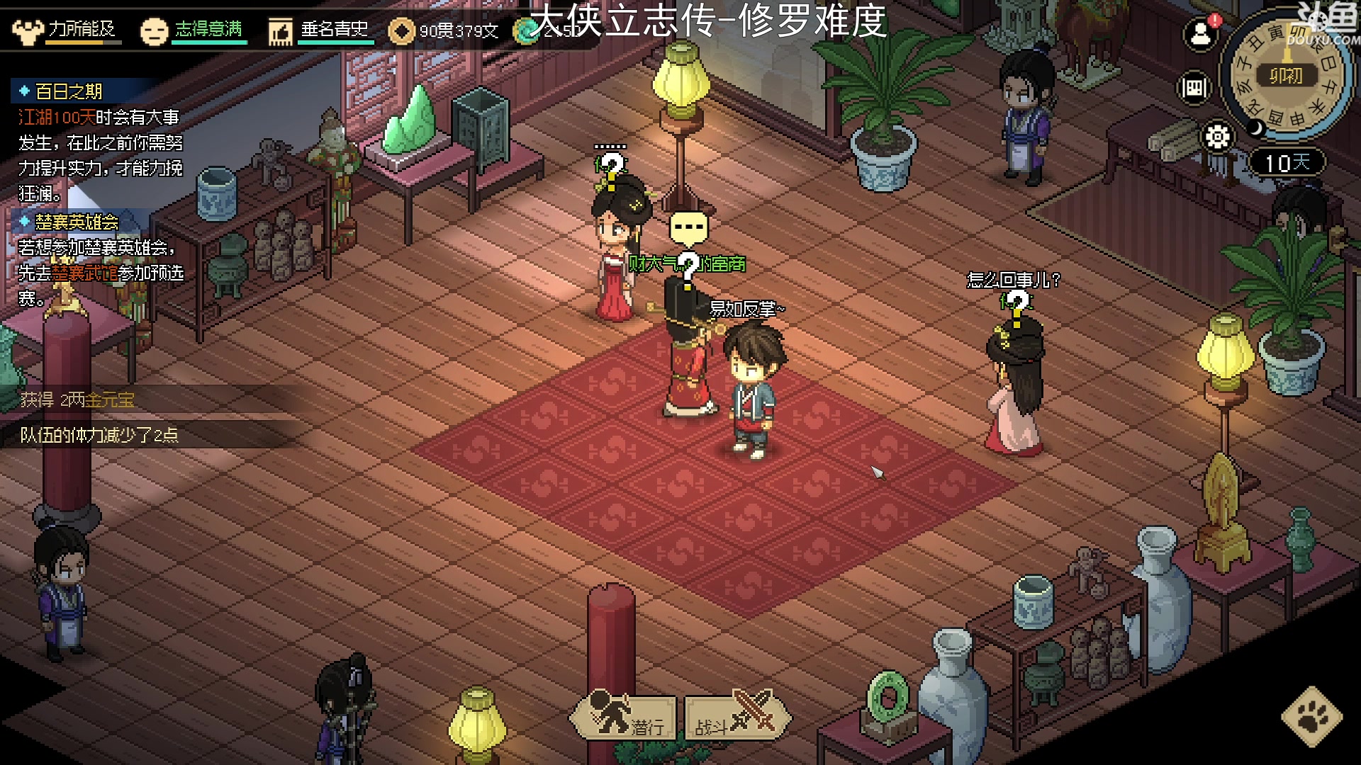 【2023-03-11 22点场】荣耀洋洋：【洋洋】小众，独立，单机游戏！