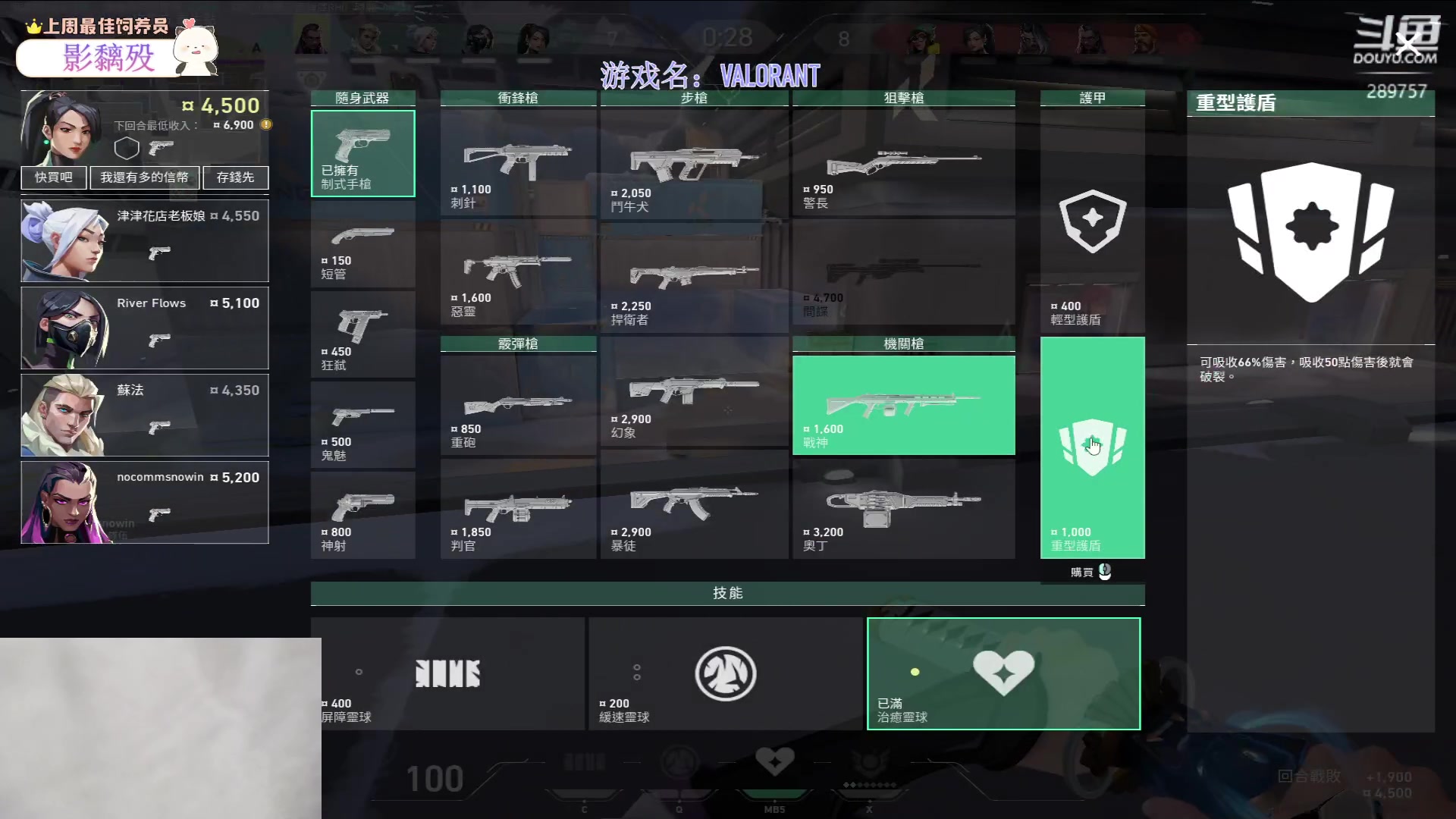 【2023-03-12 00点场】刘俊豪adc：【非常互娱】自律!