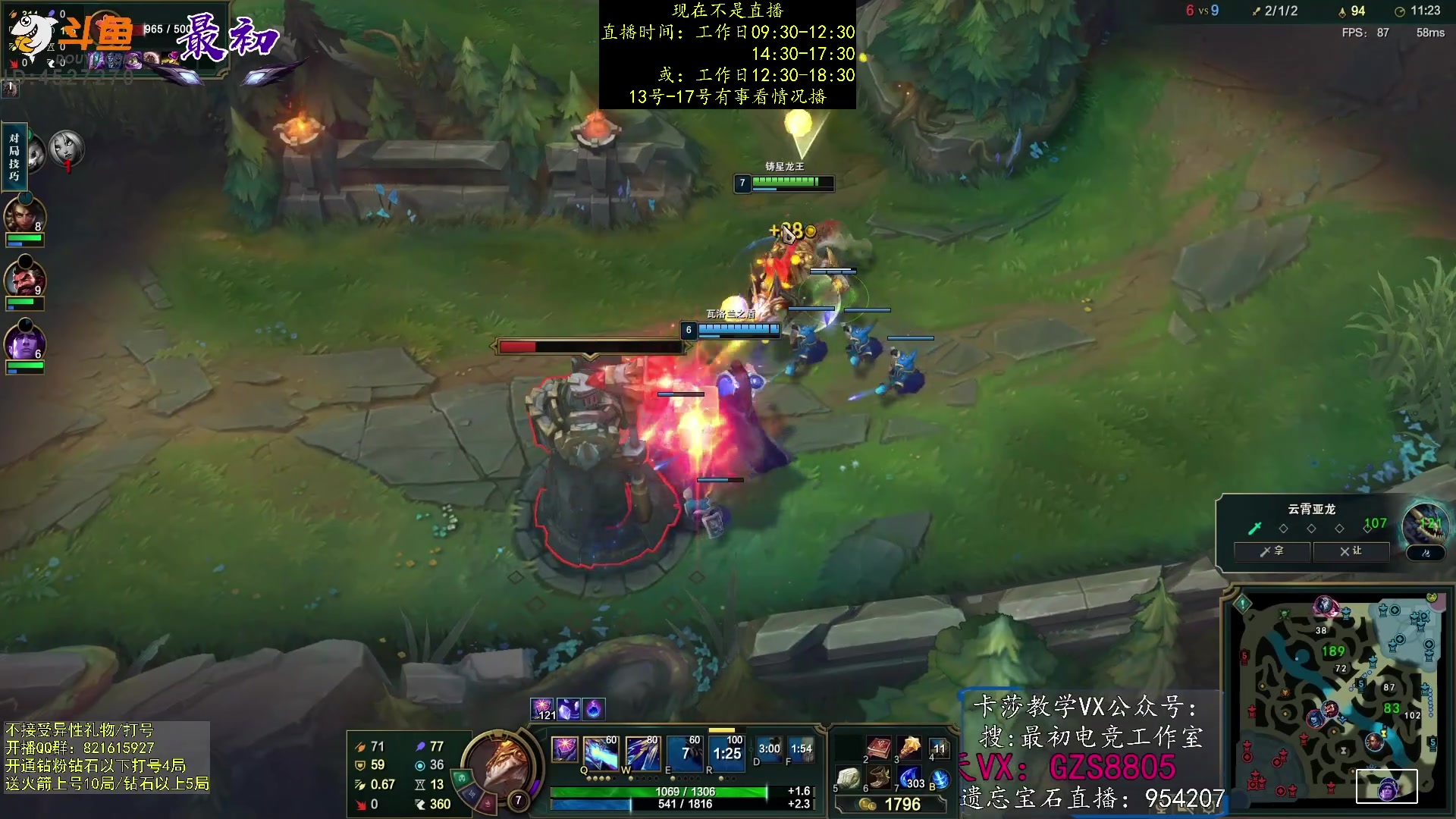 【2023-03-12 06点场】最初卡莎：第一卡莎：每盘不一样的玩法