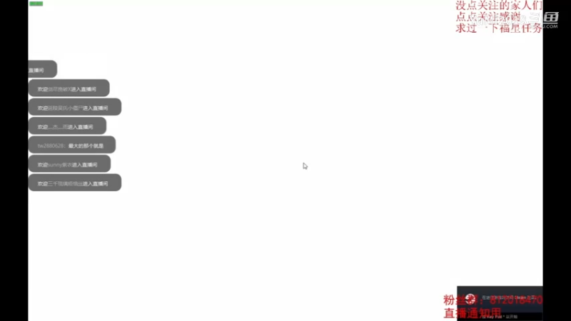 【觅仙】第一关BOSS，一次过完整视频教学