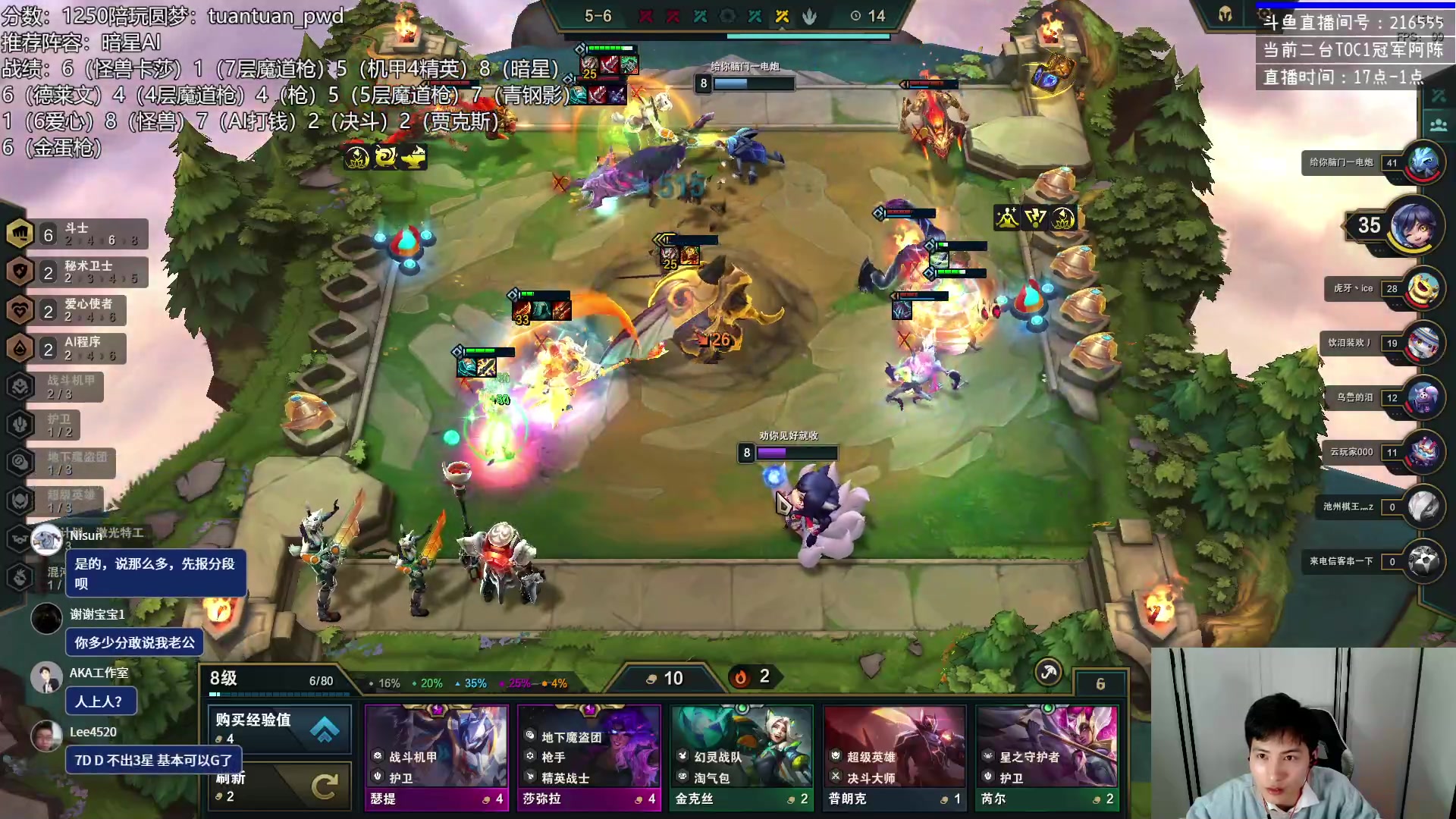 【2023-03-12 01点场】迅哥丶雨霖铃：国服千分王者非低能教学