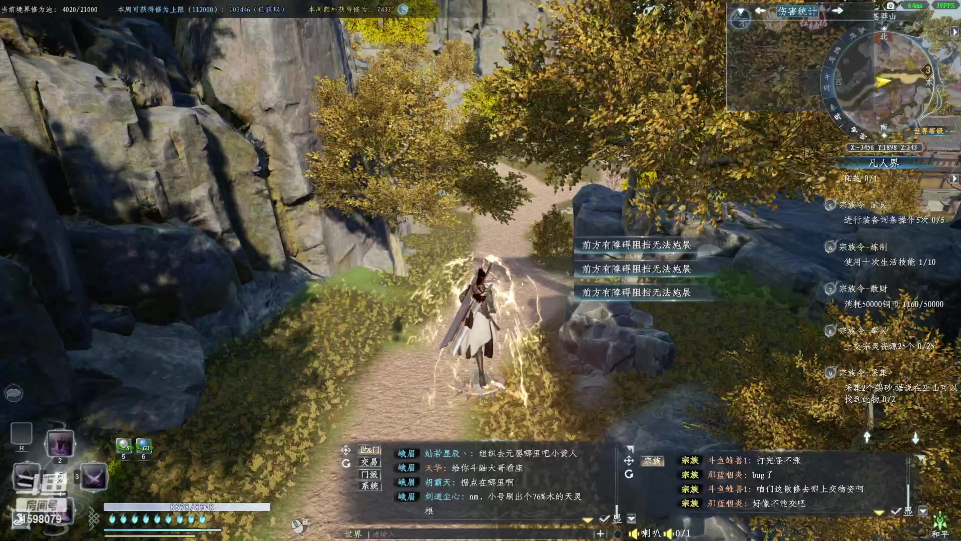 【2023-03-11 23点场】雏兽：蜀山初章 哐哐哐