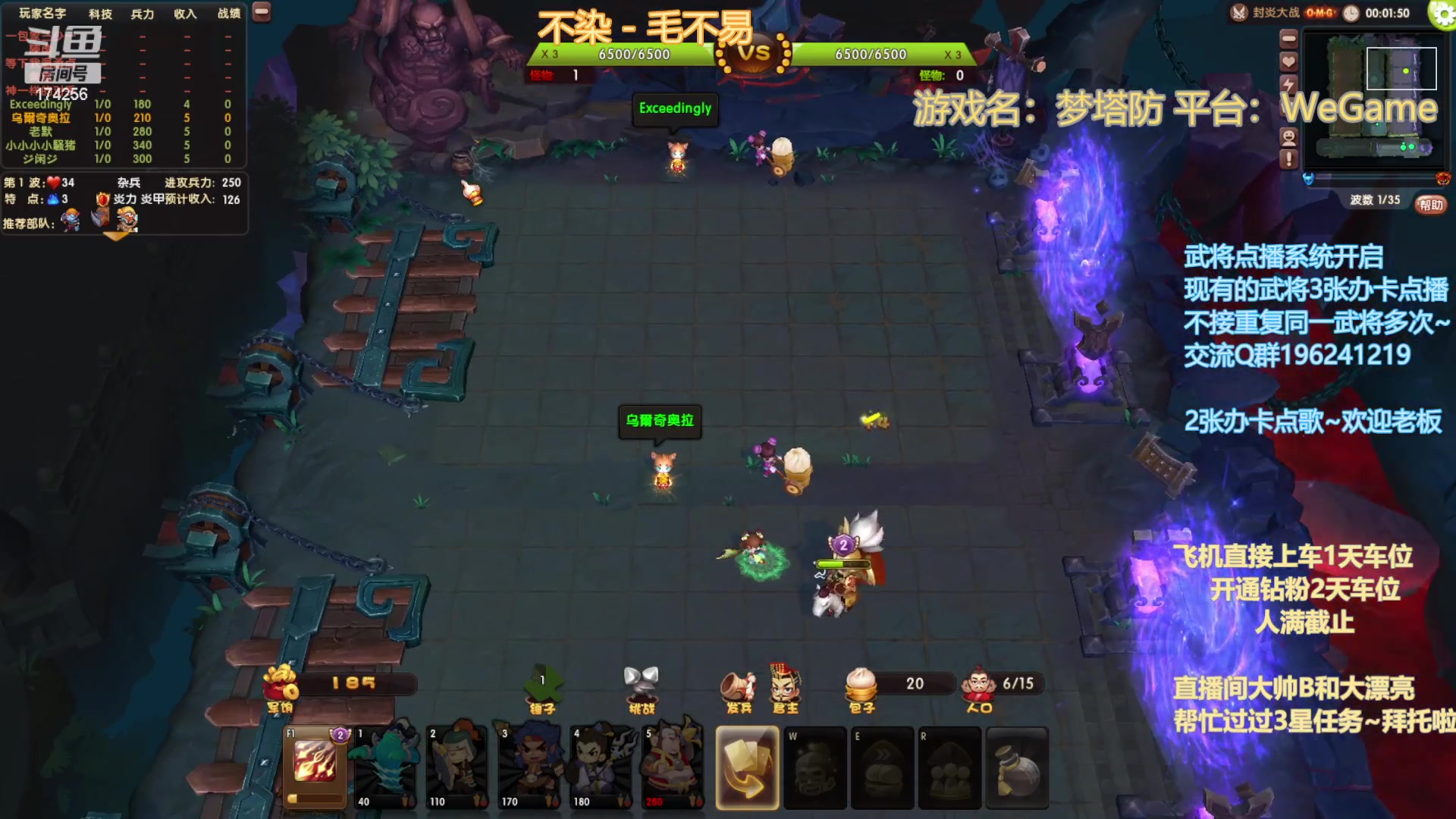 【2023-03-11 22点场】皮小乌：乌：出现吧~皮卡乌！