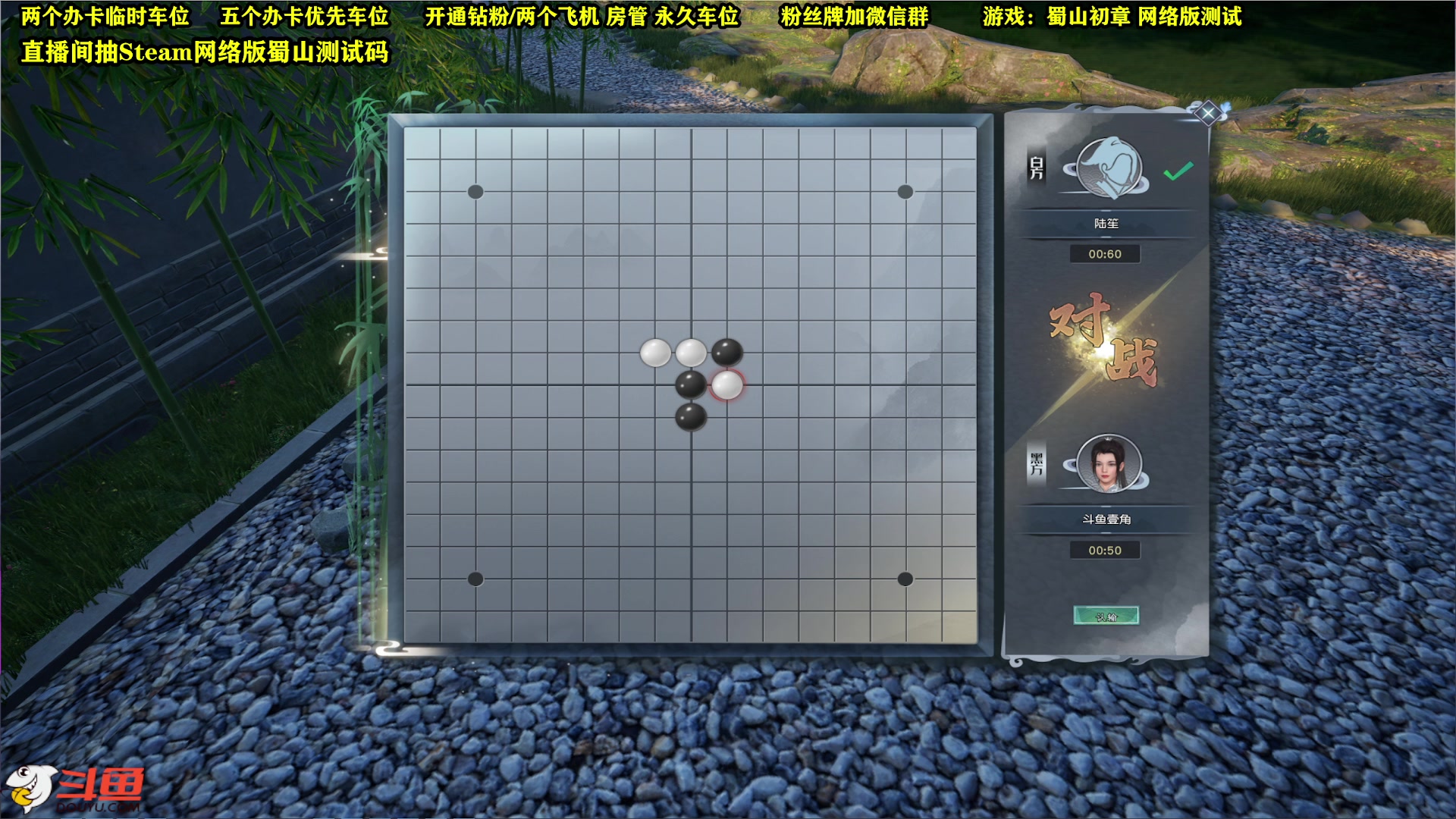 【2023-03-10 13点场】壹角钢镚：Steam版测试码