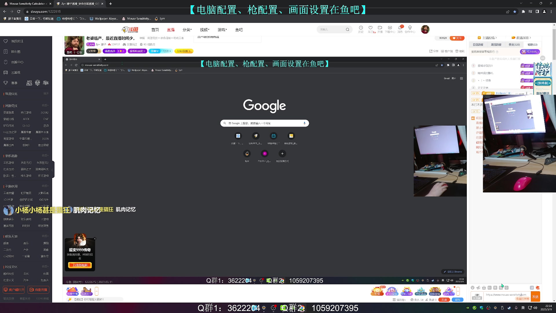 【2023-03-11 22点场】Zy丶腰子：老婆临产，最近直播时间少。