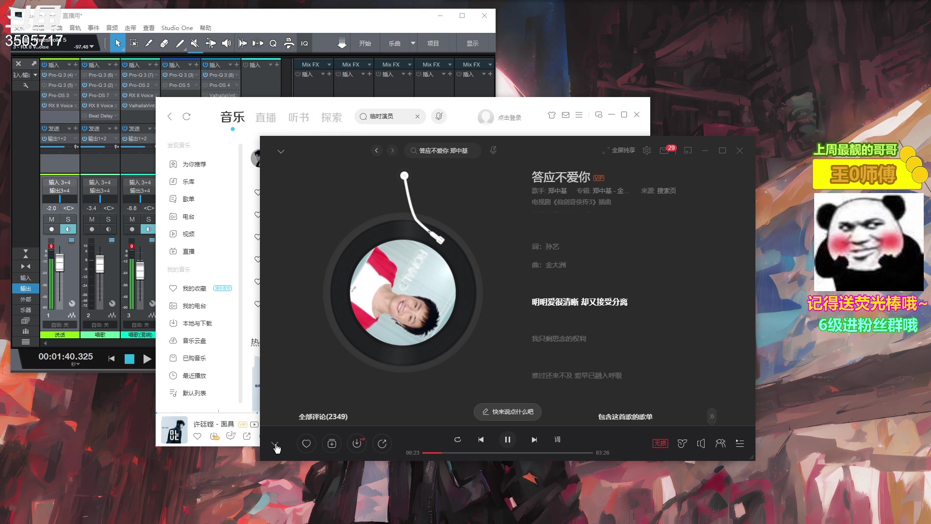【2023-03-09 00点场】Monkey鱼蛋：【小奶团】广东精神主播