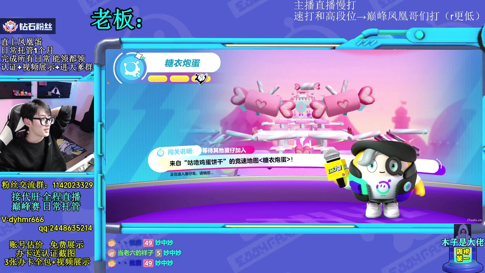 【2023-03-09 20点场】爱玩游戏的赫某人：【赫某人】超级打工蛋