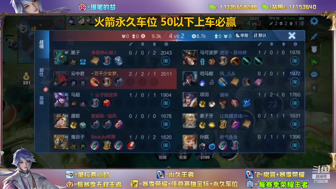 【2023-03-12 10点场】HK提笔：双国一在线带粉