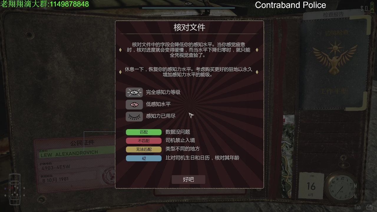 【2023-03-11 19点场】帅帅的老翔翔：你们最喜滴时尚 经典小游戏！