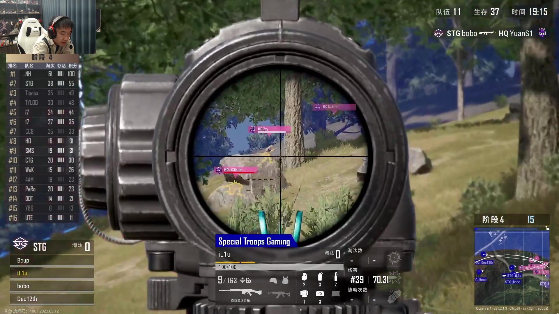 【2023-03-12 17点场】4AM小海xx丶：ihai 今晚还能不能有面儿