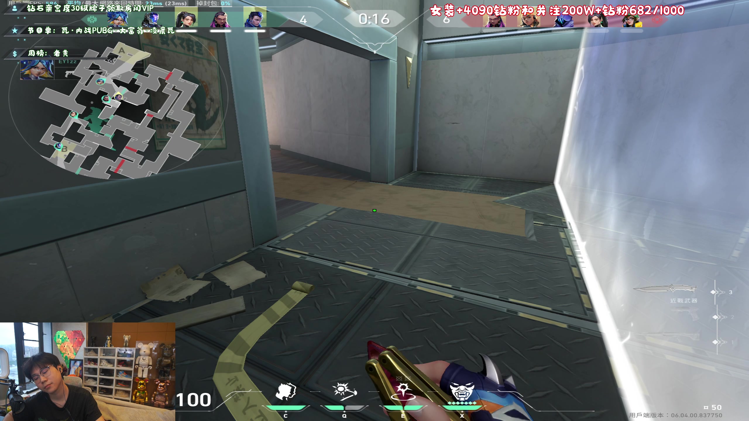 【2023-03-12 17点场】imxiaoxin：【✘-✘】黑白双撒