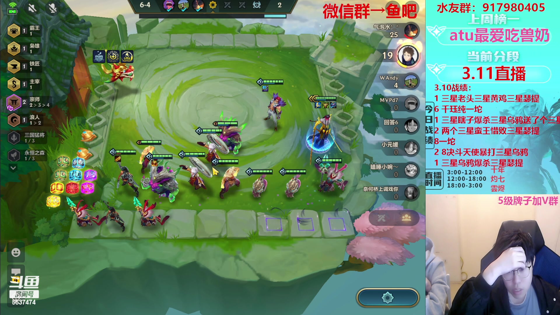 【2023-03-12 07点场】Xs雲烬：福星三星五费+黑科技整活！！！