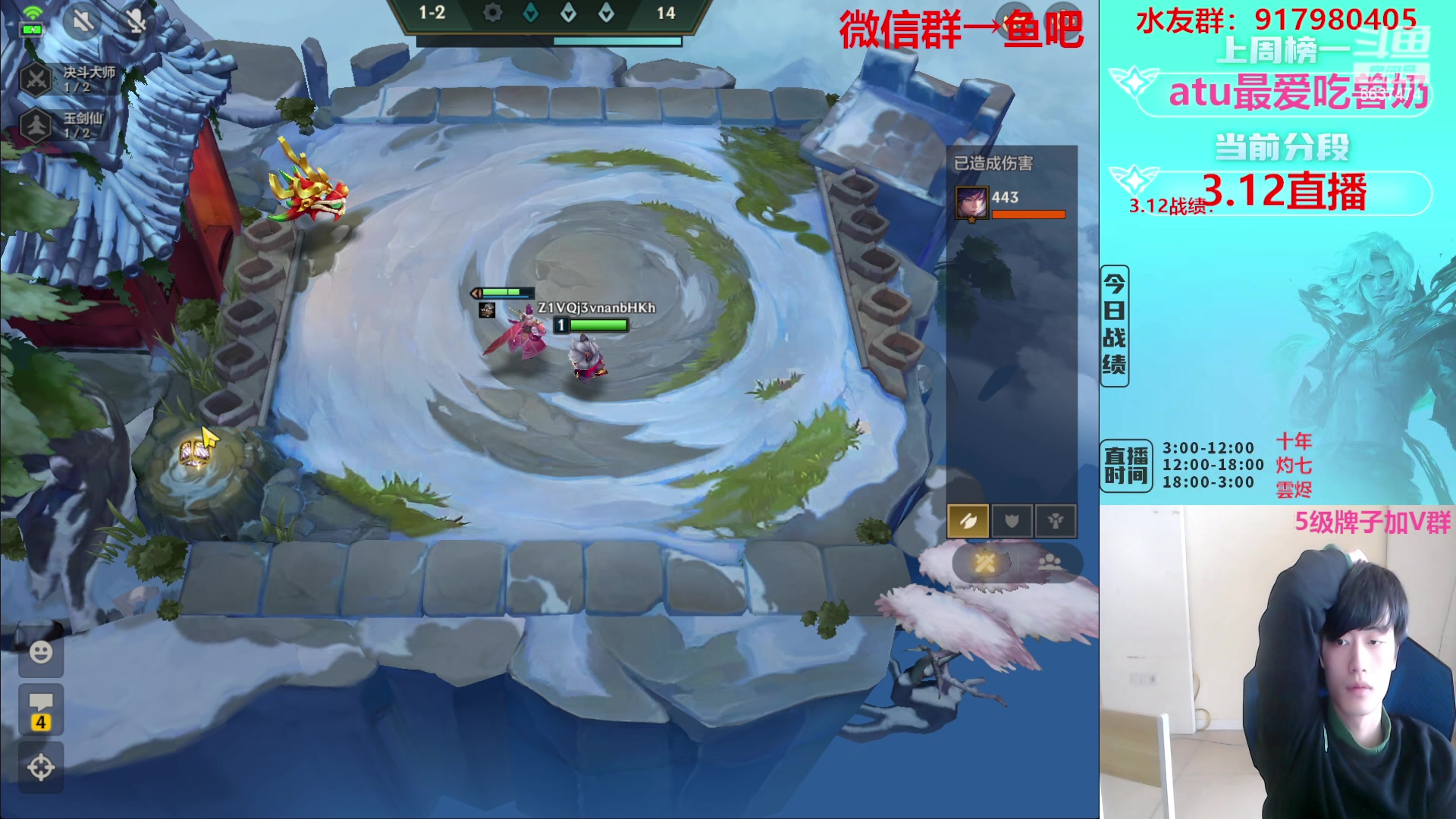 【2023-03-12 16点场】Xs雲烬：福星三星五费+黑科技整活！！！