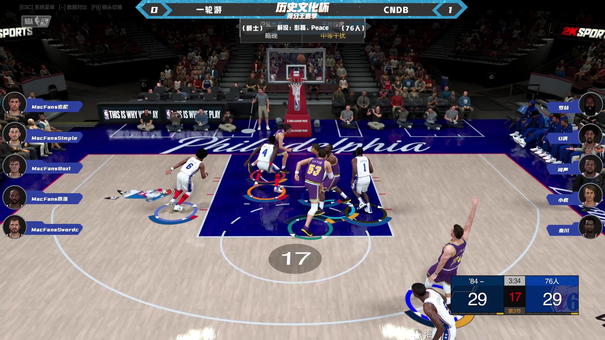 【2023-03-12 21点场】NBA2KOL2官方：NBA2KOL2历史文化杯