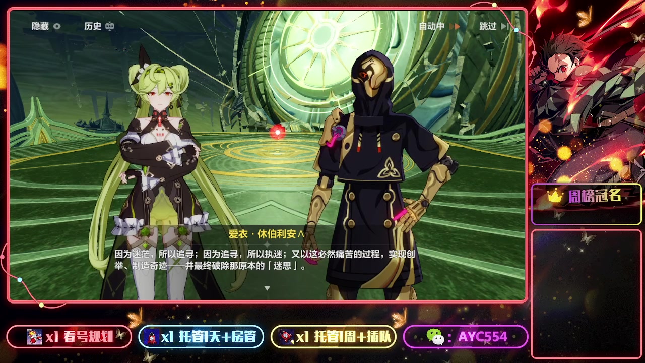 【2023-03-11 20点场】安逸城GG：【崩坏3】动作游戏之魂