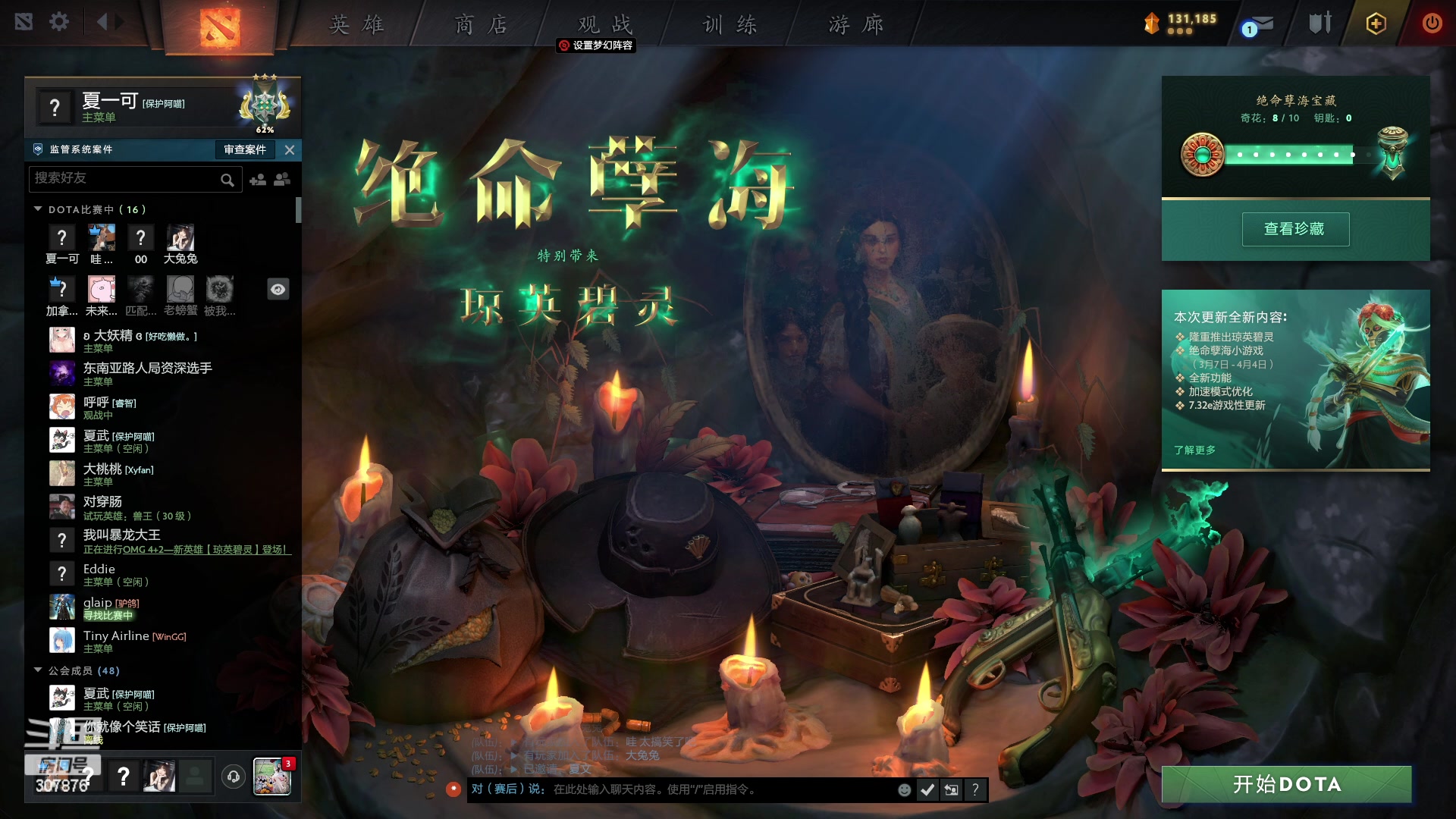 【2023-03-11 23点场】夏一可死毒舌_：鸽：今晚打DOTA！9点有比赛！