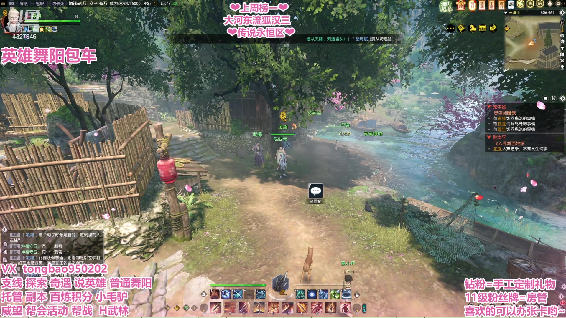 【2023-03-12 02点场】柠萌小瞳宝丶：【宅女瞳宝】铁血牢头瞳宝上线啦~