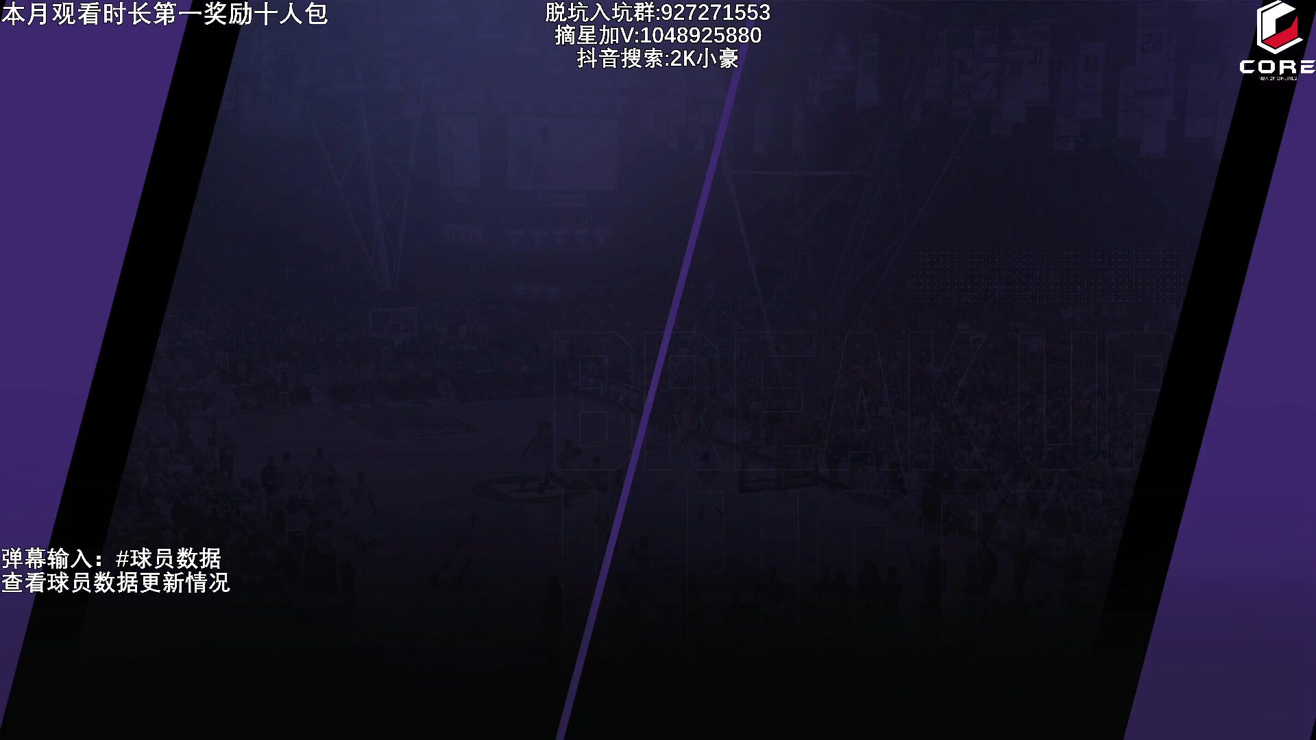 【2023-03-12 00点场】KC丶小豪：还没名人堂的进！