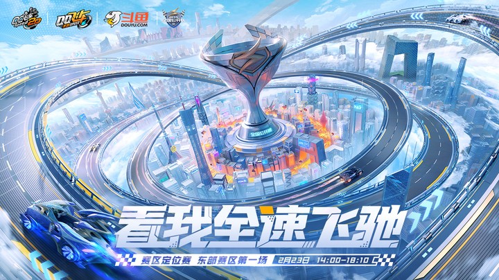 南京Hero久竞 vs 北京WB 第一场 KPL春季赛