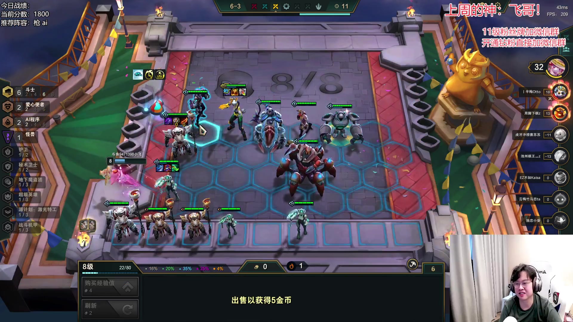 【2023-03-12 08点场】NB丶小飞：小飞：1800分冲个第一！