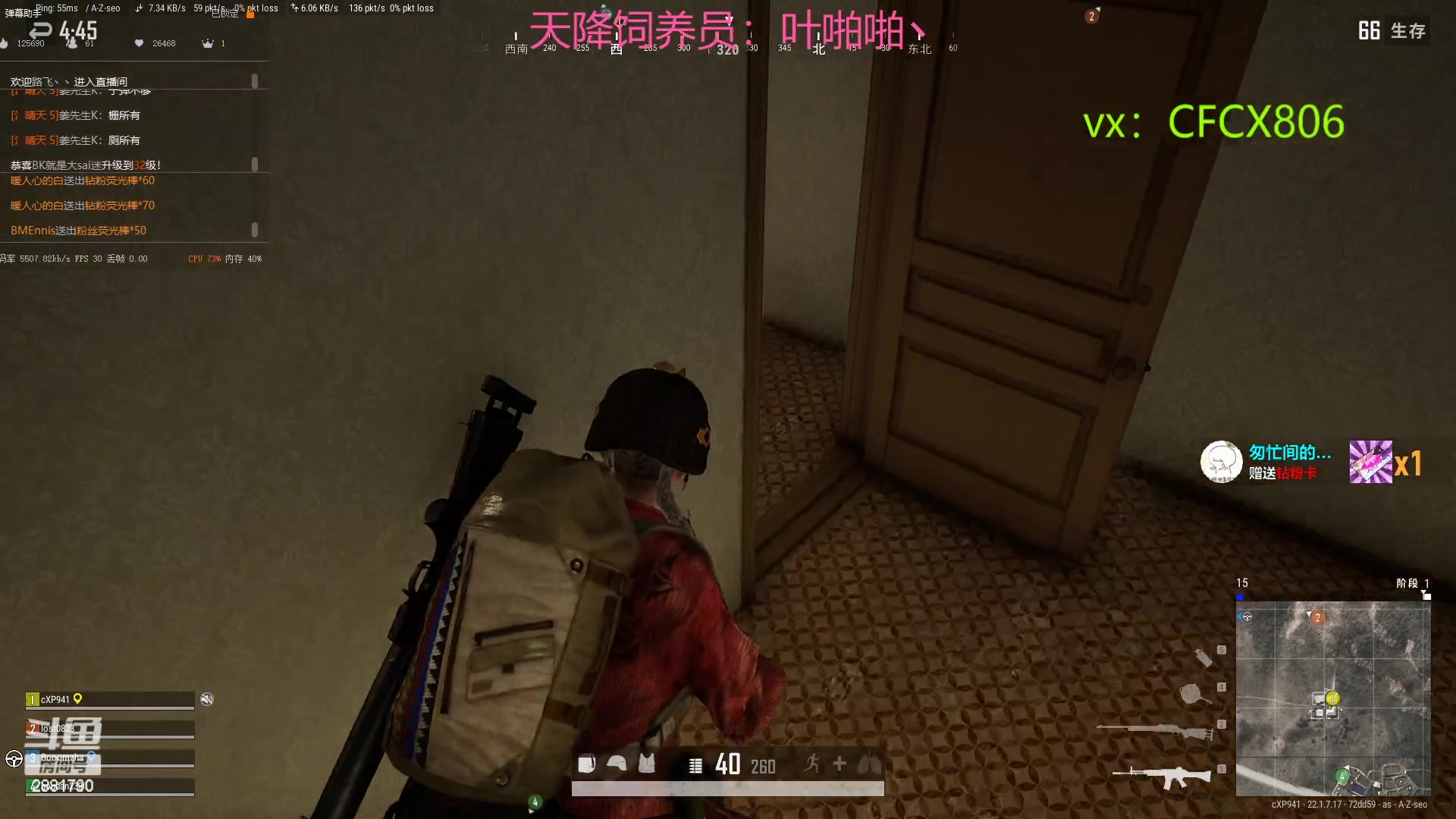 【2023-03-12 15点场】晴天QyxL：生活不易，晴天卖艺