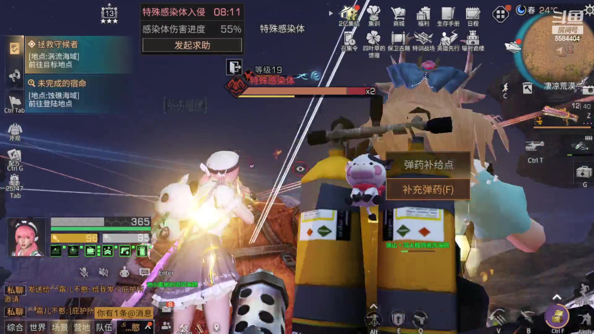 【2023-03-12 20点场】中华田园冯太极：高校80层前办卡上号