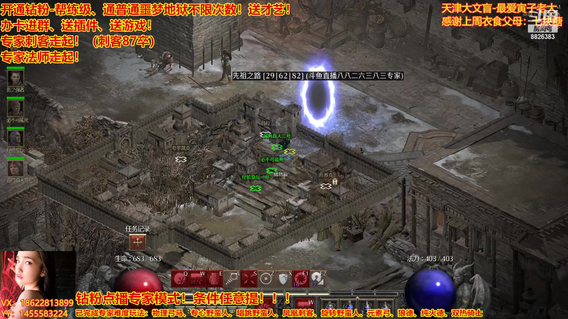 【2023-03-10 22点场】天津大文盲：暗黑全能王、专家走起！