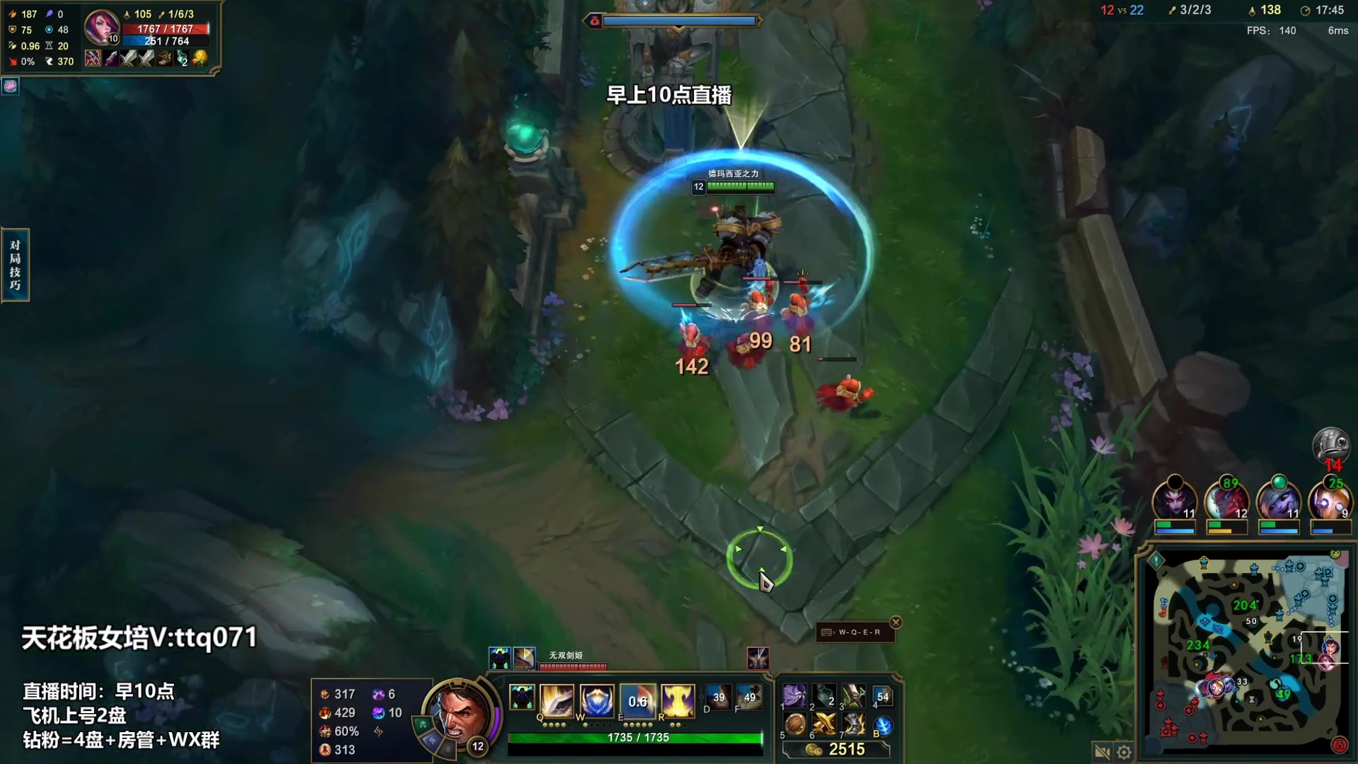 【2023-03-12 03点场】店长盖伦：早上10点直播