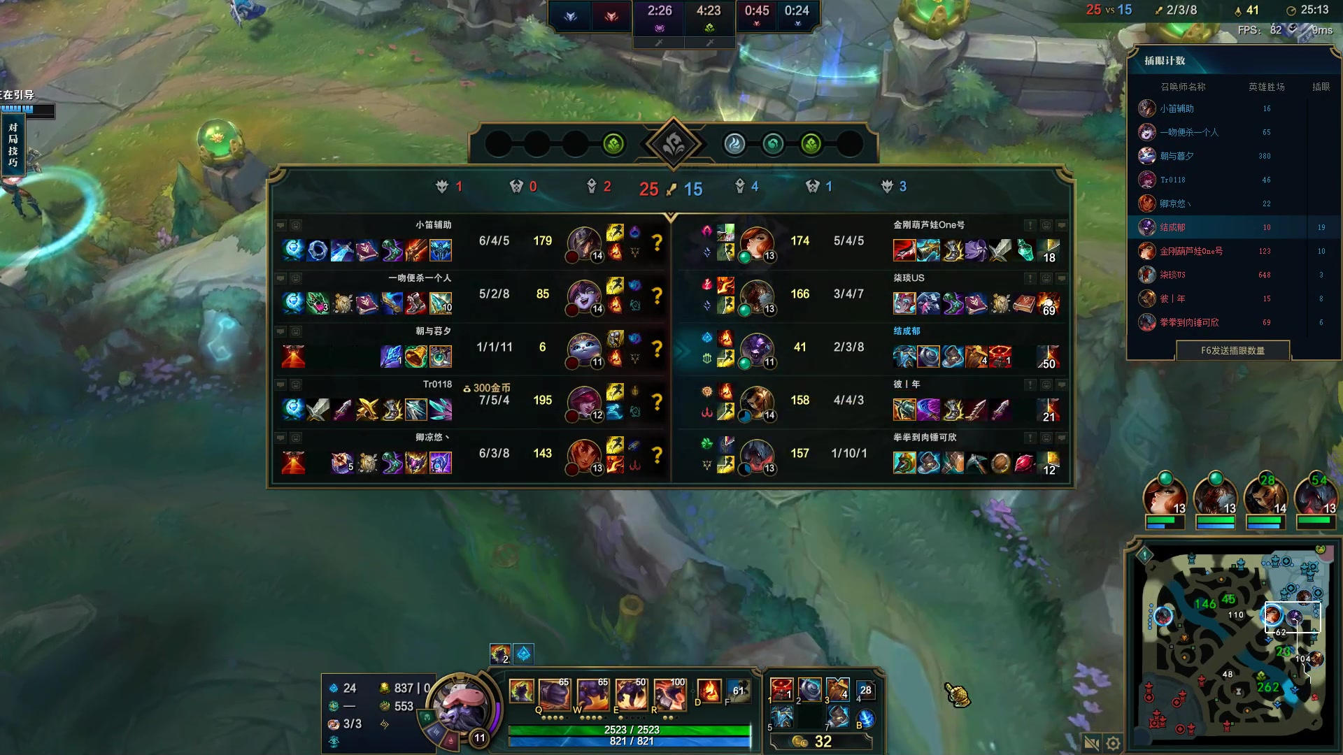 【2023-03-12 04点场】结成郁丶：致两千年后的你