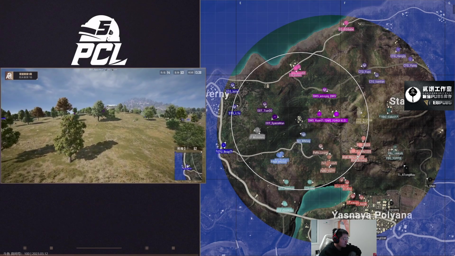 【2023-03-12 17点场】067QAQ：直了个播,o了个B！