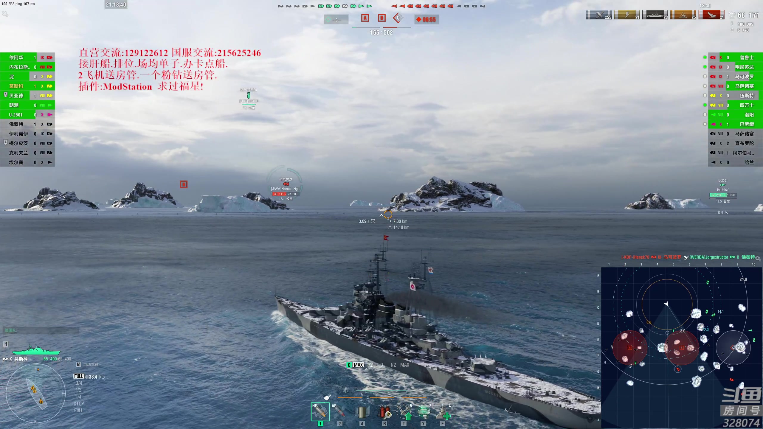 【2023-03-11 21点场】天涯凝望：战舰世界 听听歌 开开船!