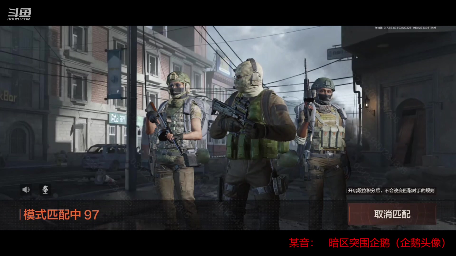 【2023-03-12 23点场】今天还在玩游戏的企鹅：黑门版本体验服！