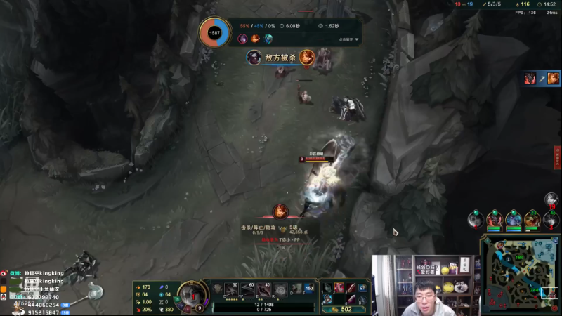 【英雄联盟】孙悟空丨兰林汉的精彩时刻 20230312 06点场