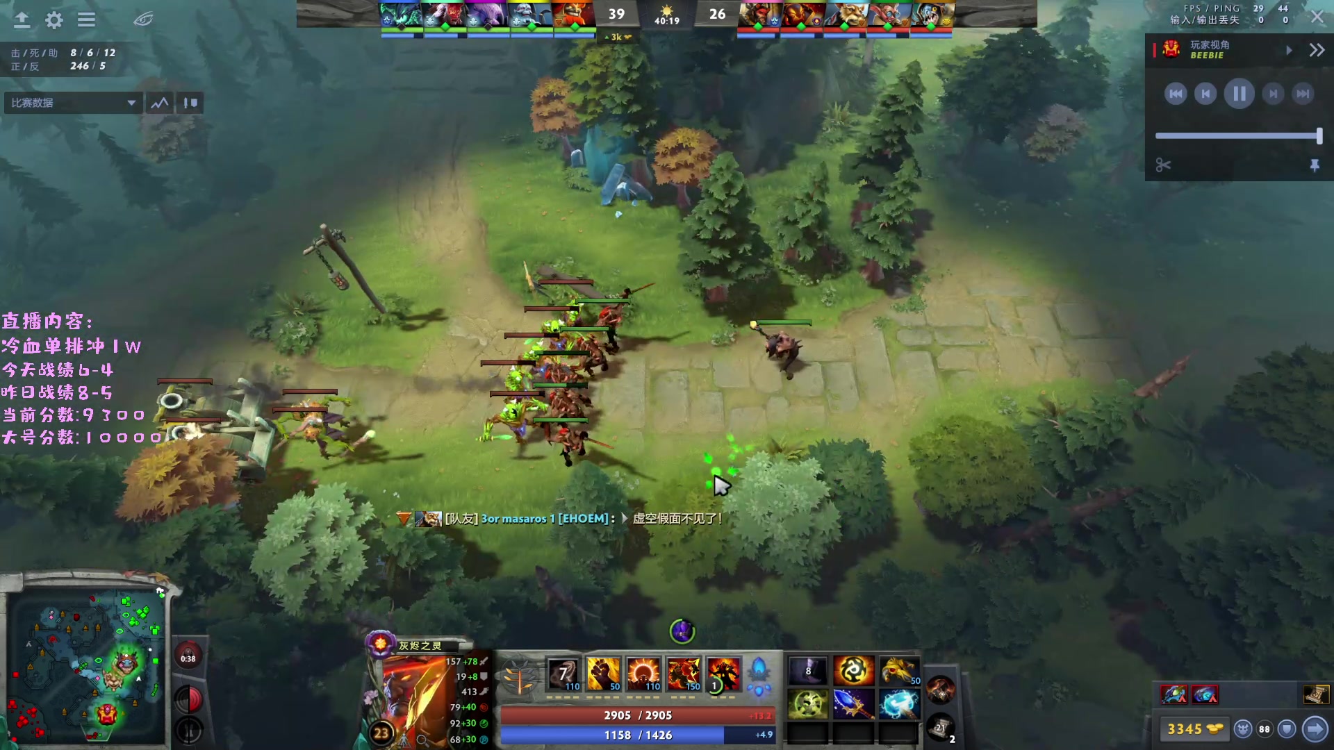 【2023-03-11 23点场】艾斯yoona：yoona:进来学万分高手的大局观