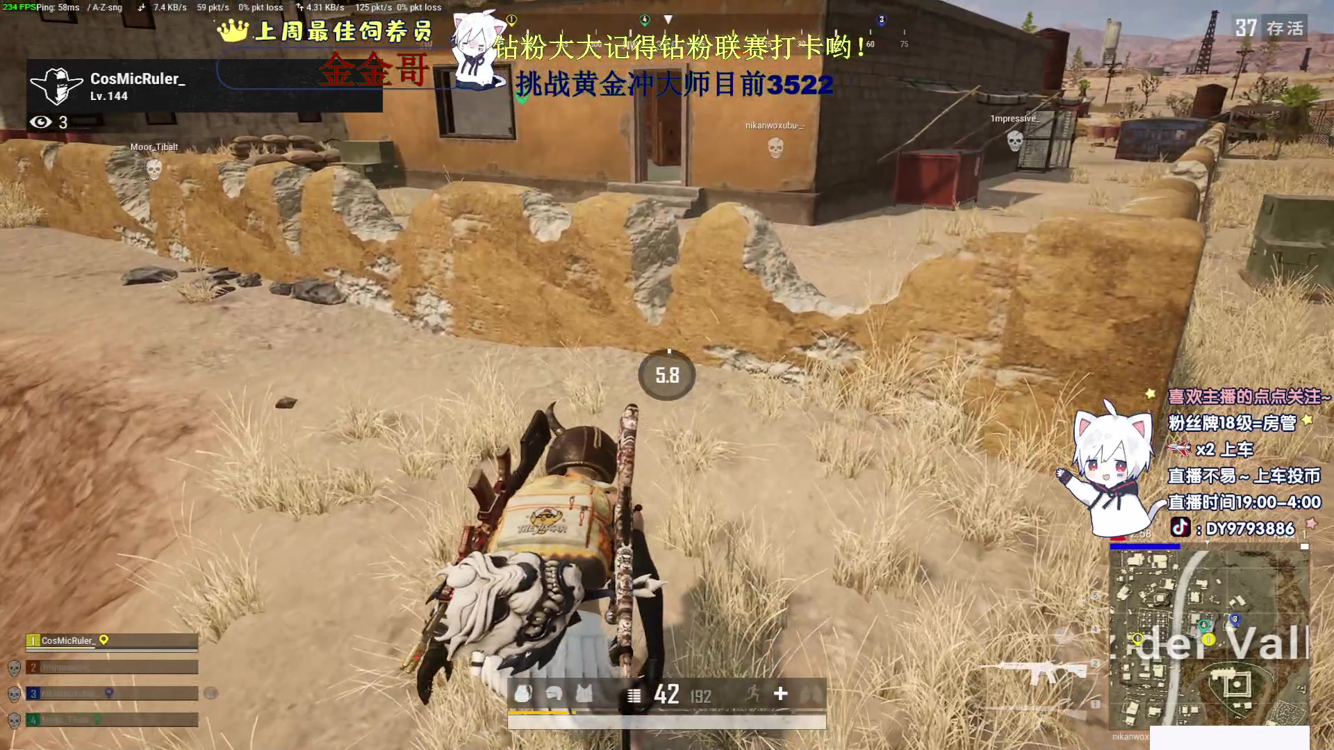 【2023-03-12 01点场】小徐813：目前3532分冲大师 千场KDA7.15