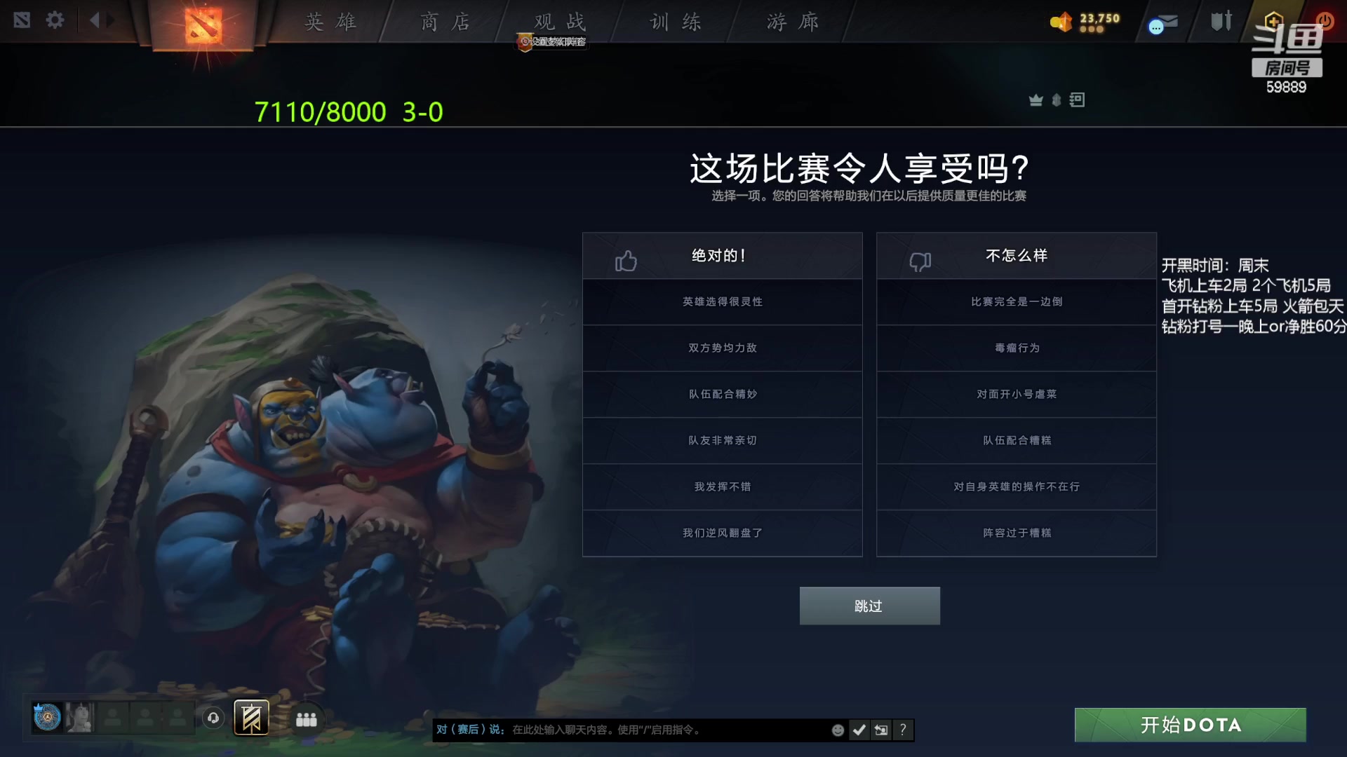 【2023-03-11 22点场】亚瑟归来丶：东南亚先上个8000