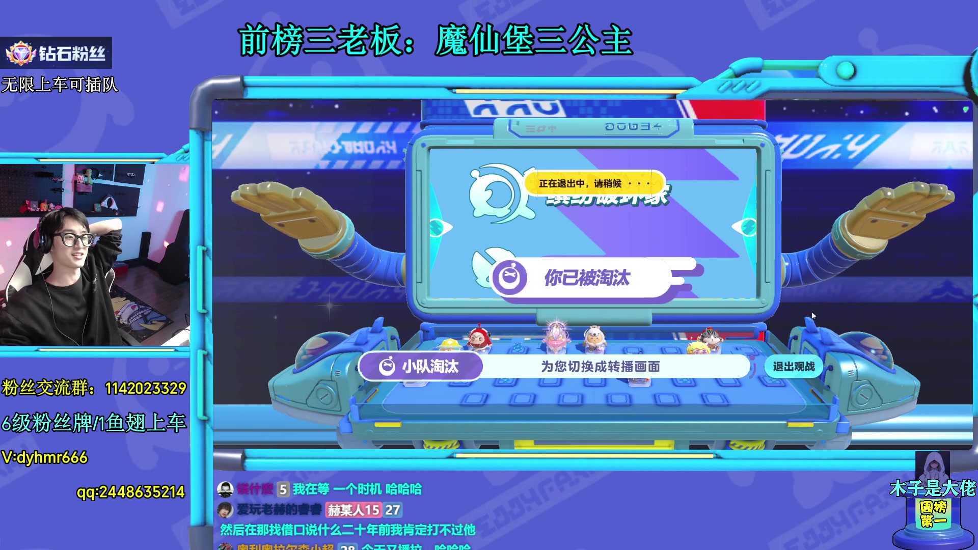 【2023-03-11 18点场】爱玩游戏的赫某人：带粉：巅峰乐园都玩