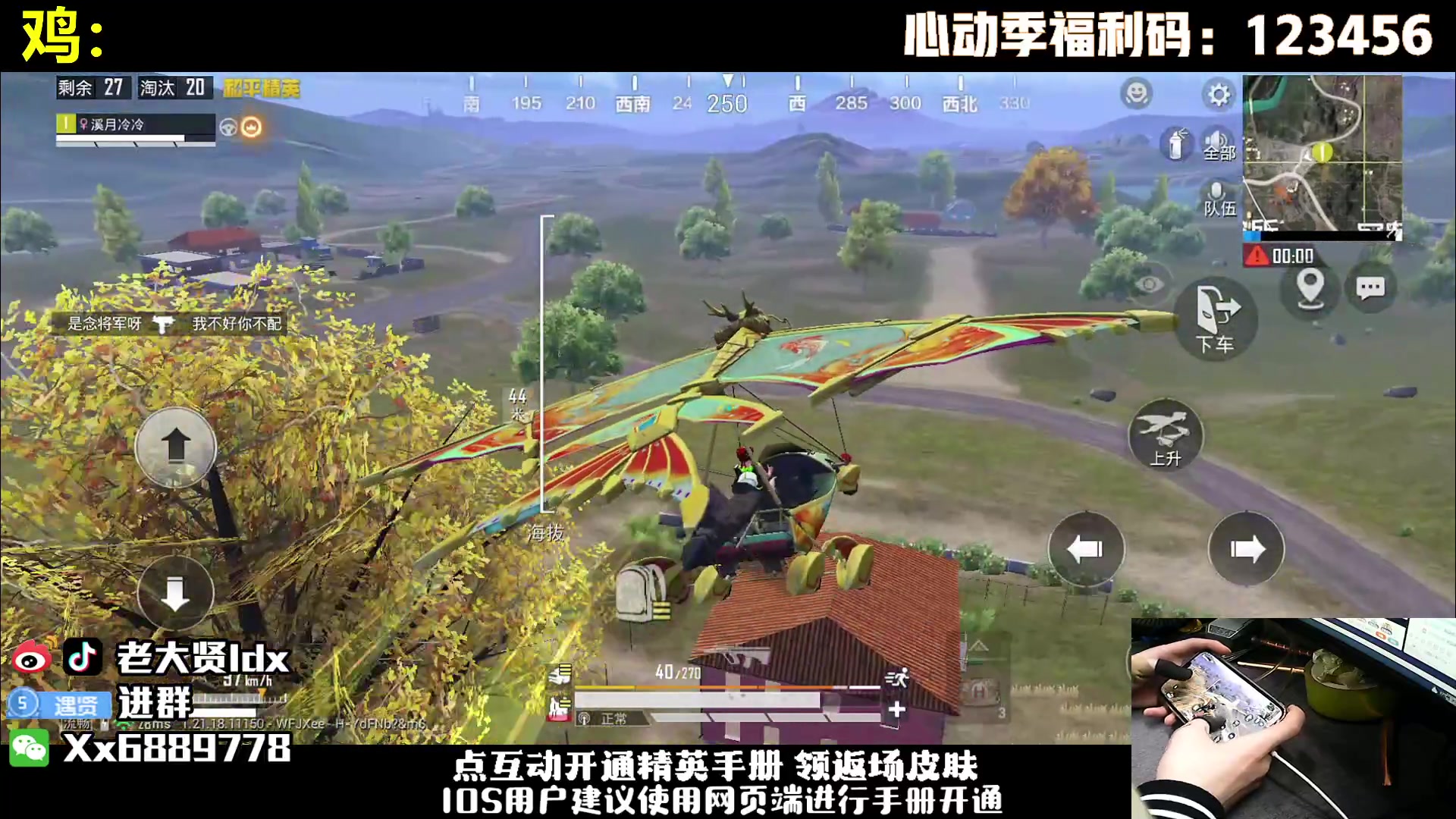 【2023-03-11 21点场】老大贤：王牌1v4：带你看遍海岛上的小姐姐