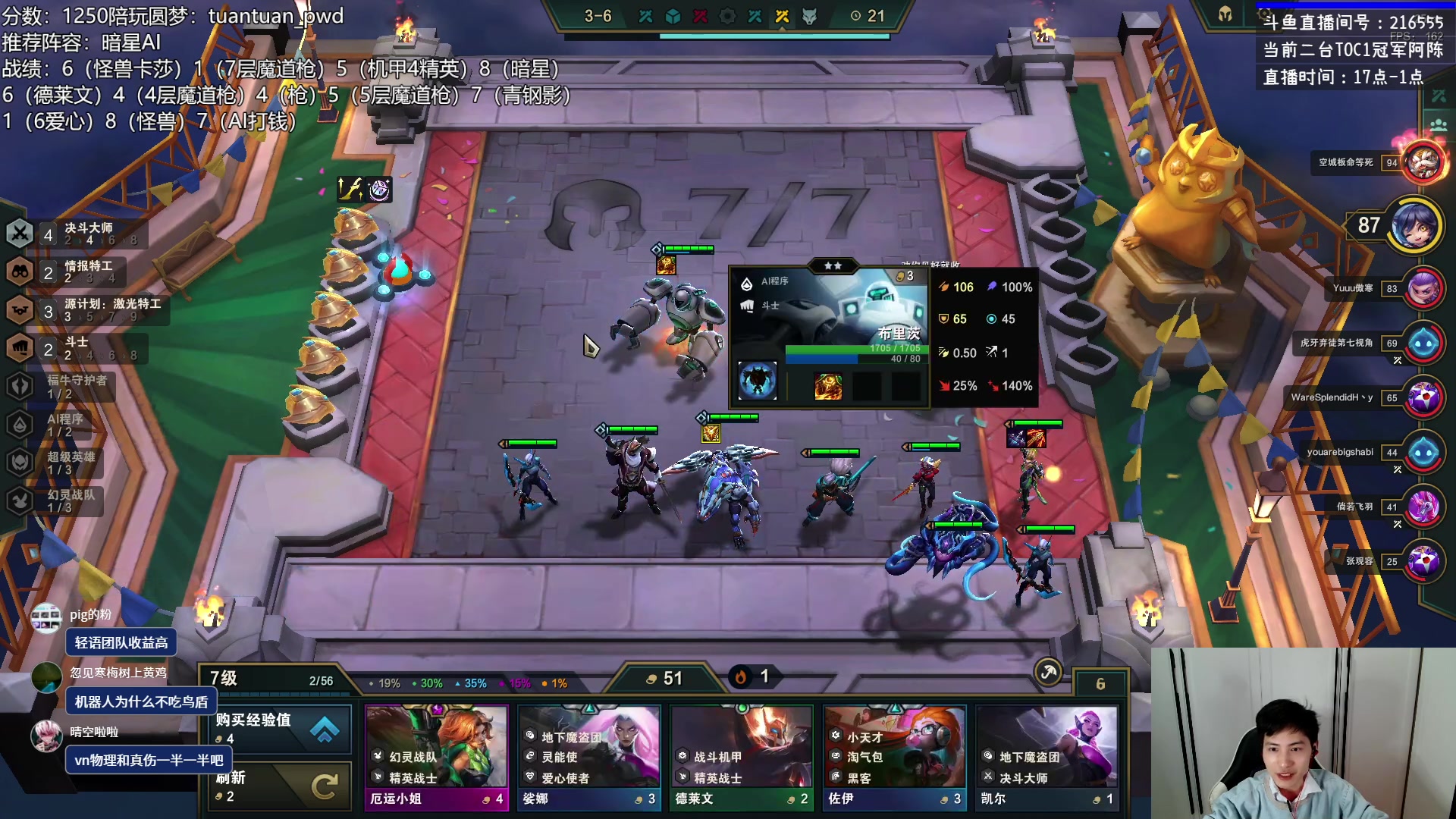 【2023-03-11 23点场】迅哥丶雨霖铃：国服千分王者非低能教学