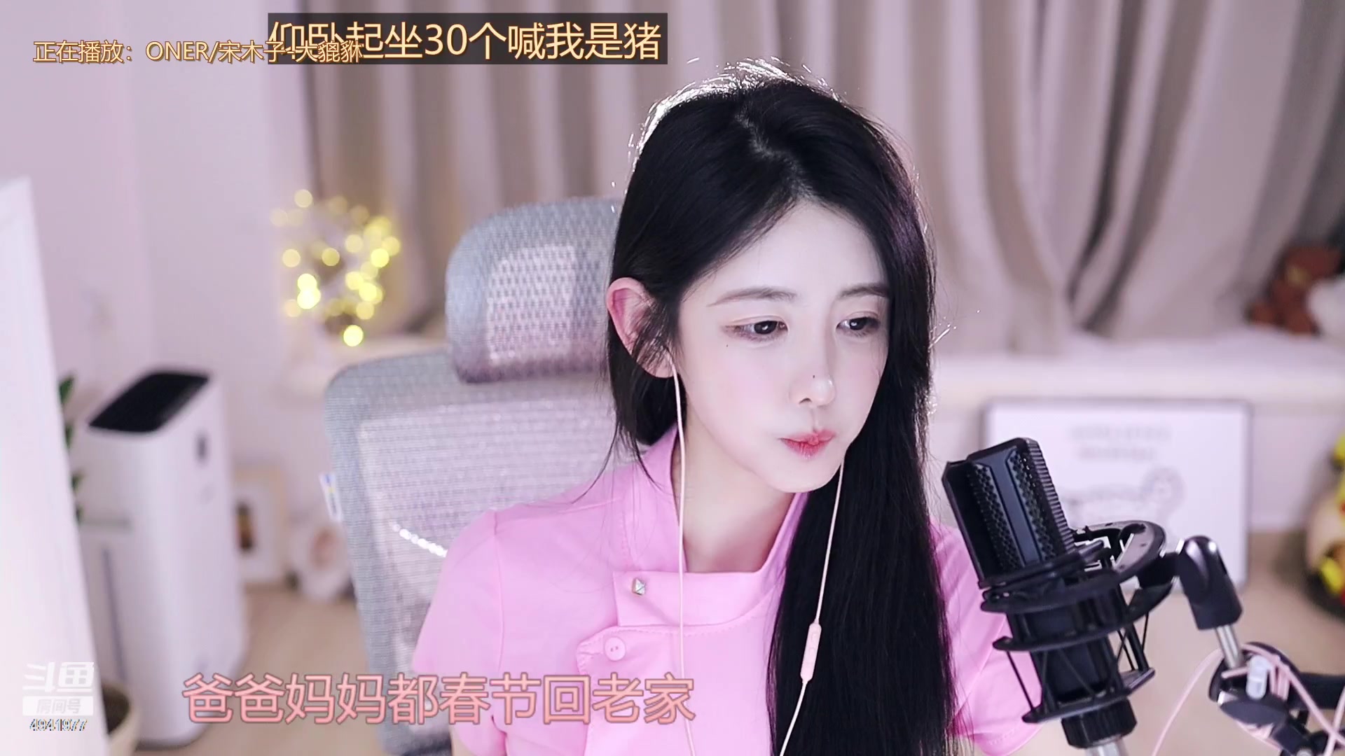 【2023-03-12 00点场】晒网的慧儿呀：做个快乐的小狗~