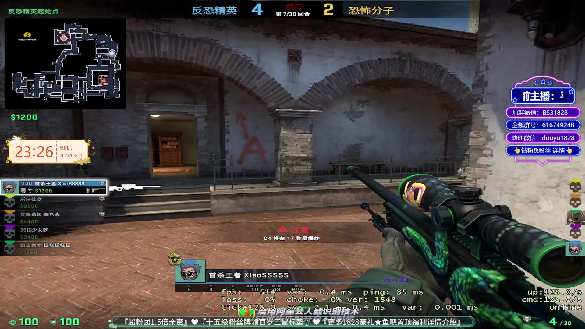 【2023-03-11 22点场】CSGO百岁三：超粉团1.5倍 PLD遨游一下