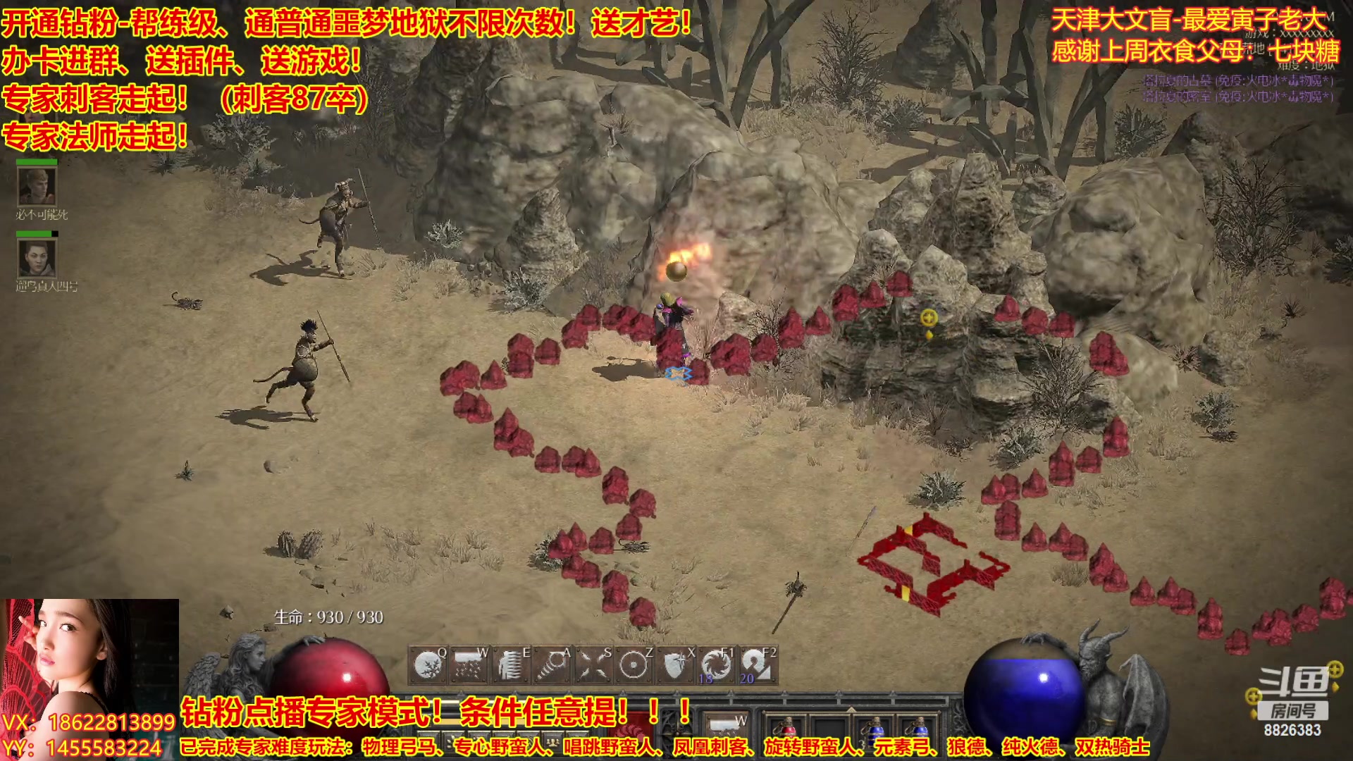 【2023-03-11 19点场】天津大文盲：暗黑全能王、专家走起！