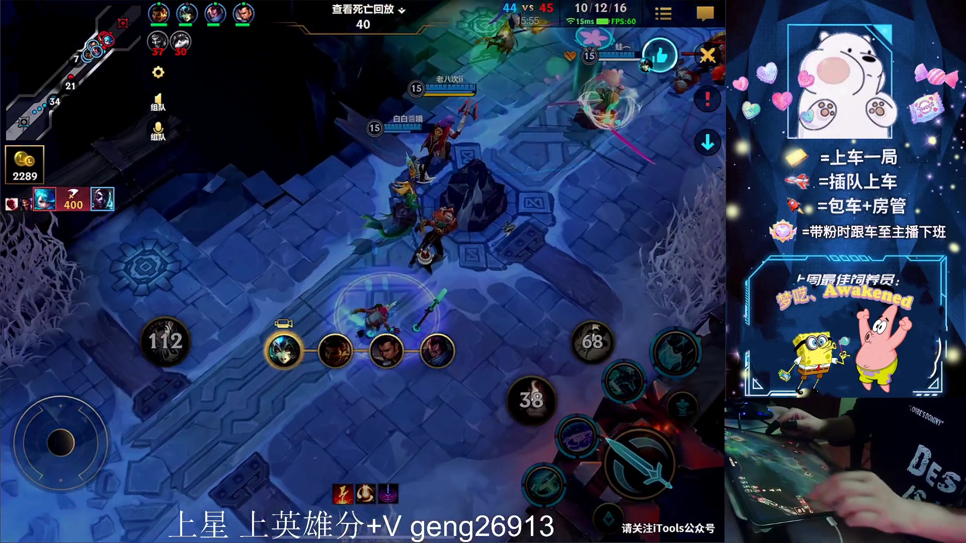 【2023-03-12 02点场】耿枫QUQ：大师宗师局 带粉滴滴~