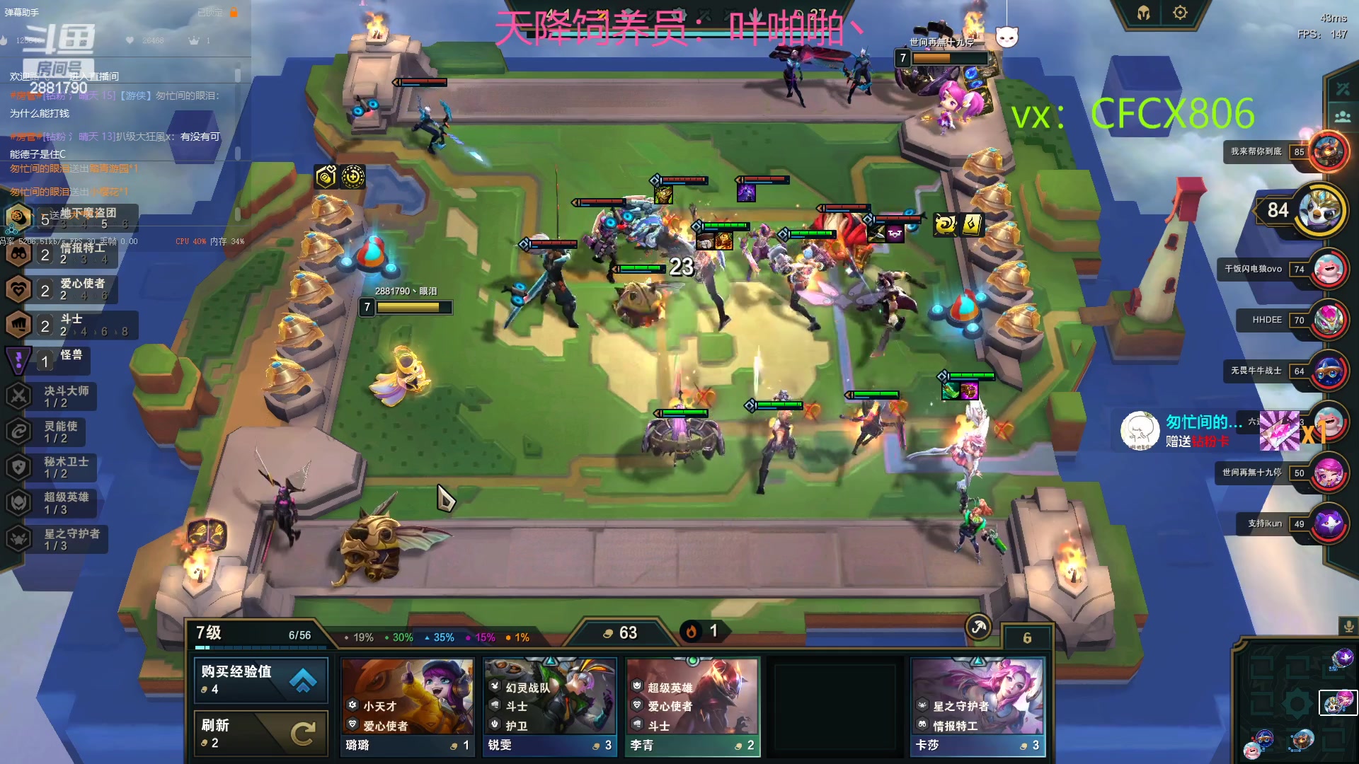 【2023-03-12 11点场】晴天QyxL：生活不易，晴天卖艺