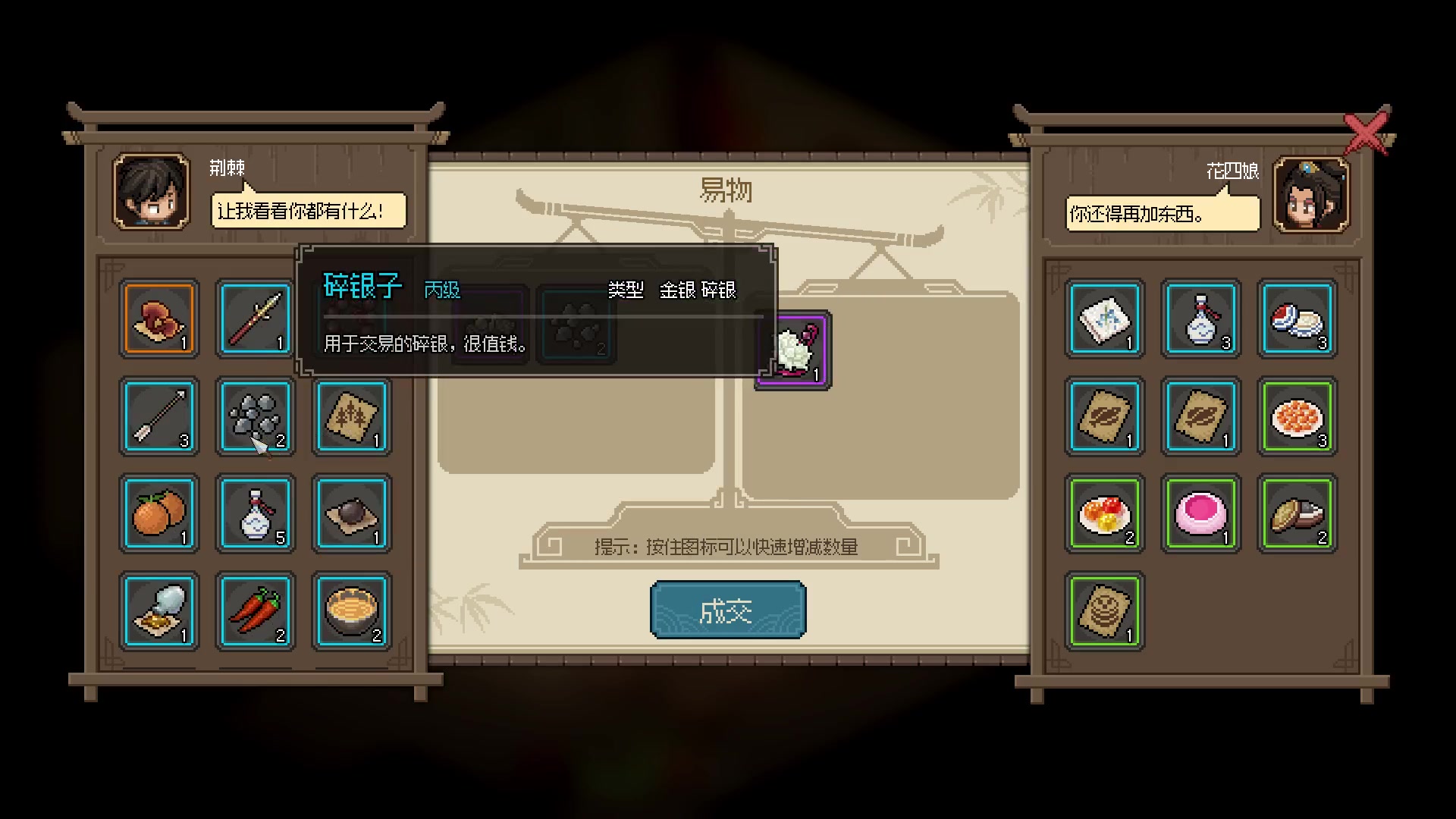 【2023-03-12 16点场】丶月咒：【月咒】大侠立志传