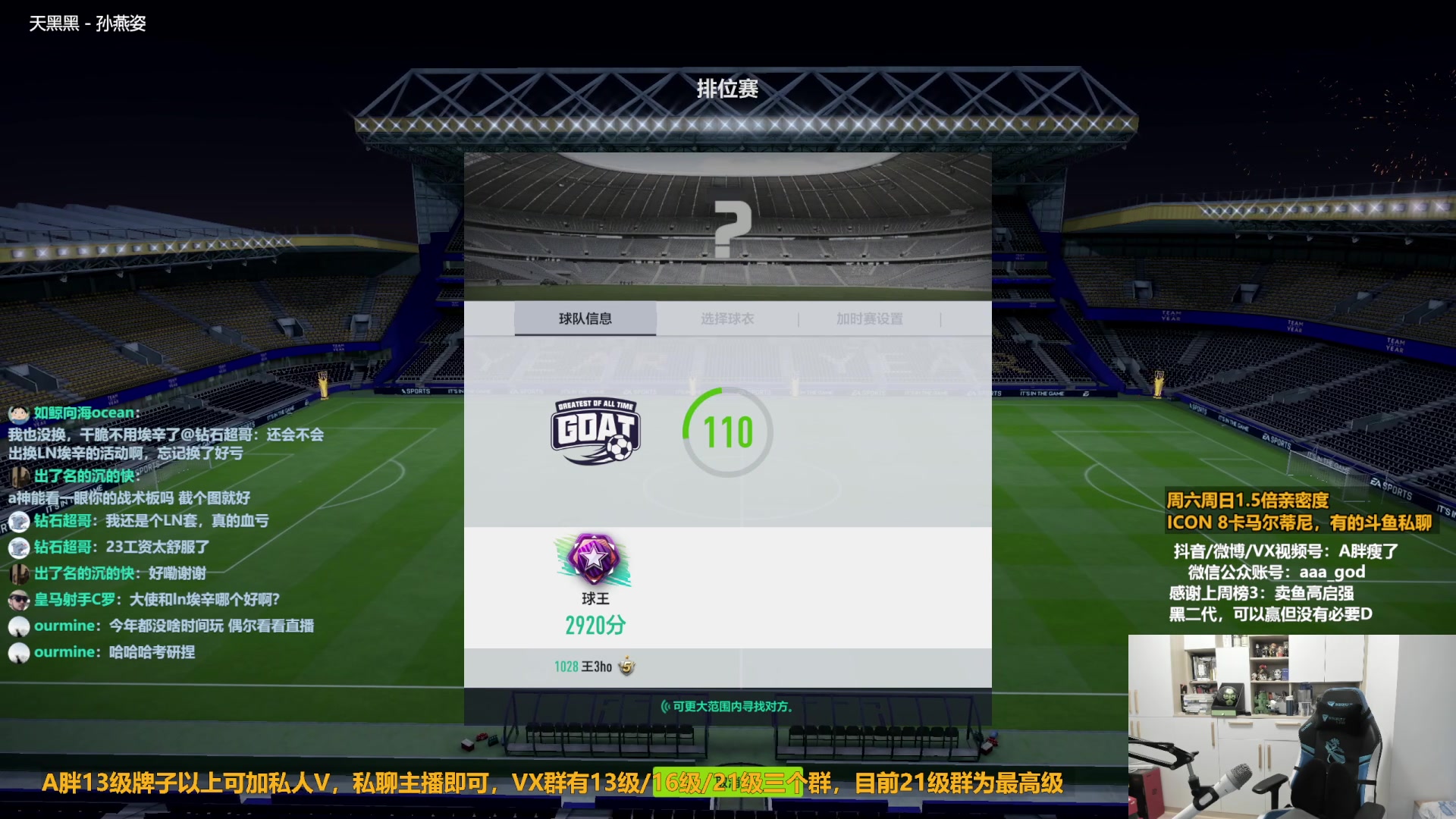 【2023-03-12 11点场】A胖瘦了：A胖FO4~1.5倍亲密~开卡/看号