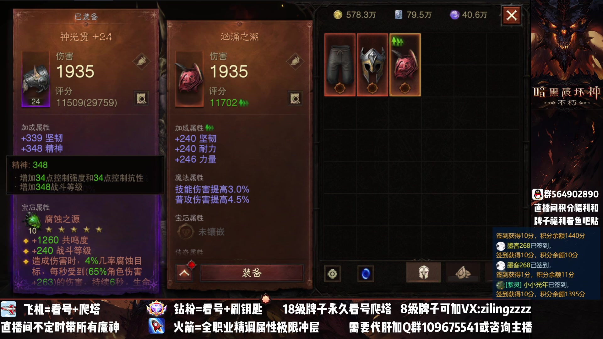 【2023-03-12 17点场】紫灵z：紫灵：继续武僧战场