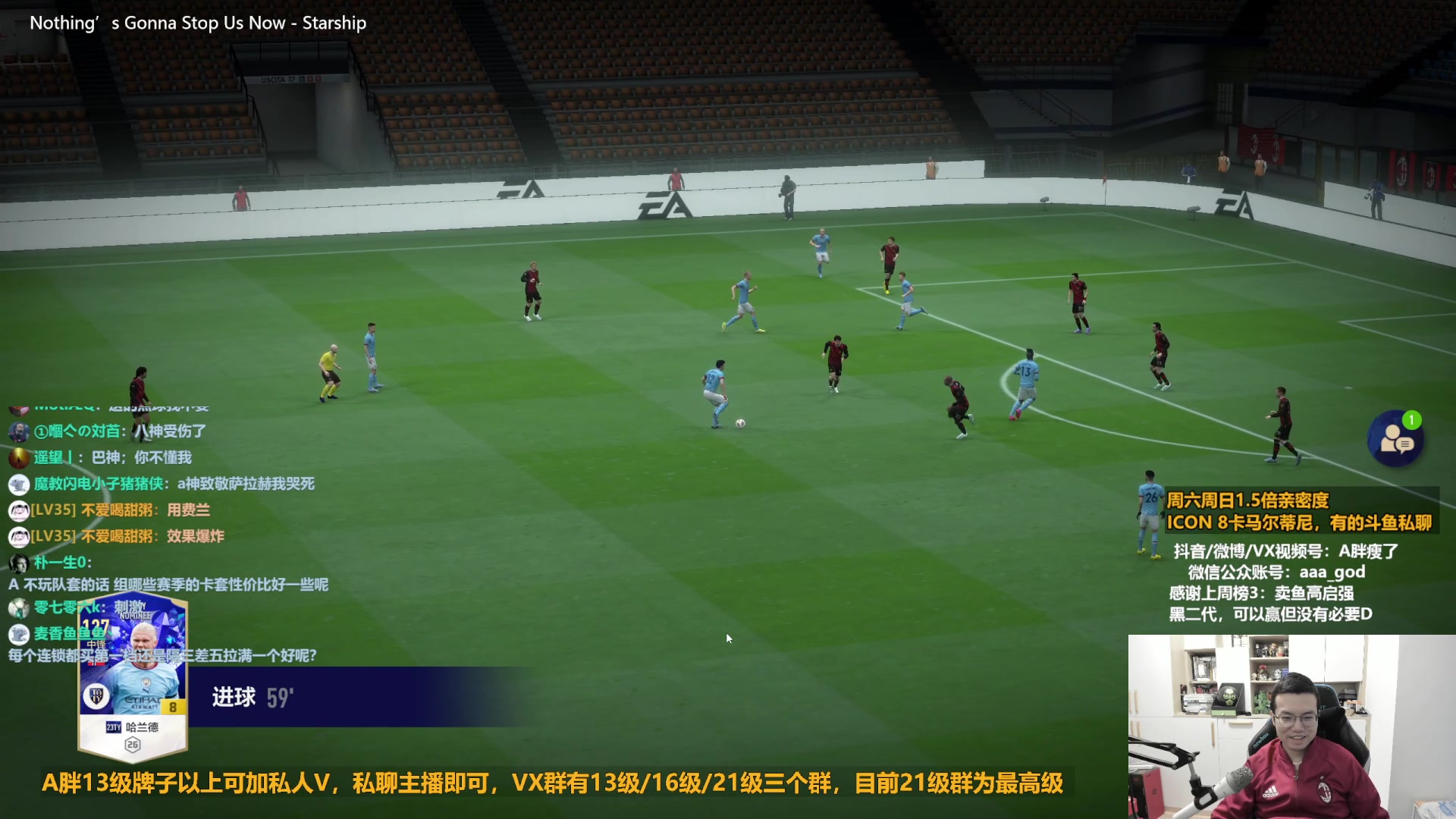 【2023-03-12 09点场】A胖瘦了：A胖FO4~1.5倍亲密~开卡/看号